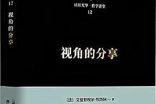 什么？我车8场不败了！一个半月没输球了！时隔3个月零封了！